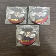 呪術廻戦 脹相 じゅじゅフェス　缶バッジ 12個セット 呪術廻戦 じゅじゅフェス 脹相 缶バッジ 2点セット - メルカリ