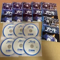 プライド DVD 全4卷 全卷セット レンタル 木村拓哉 竹内結子 - メルカリ
