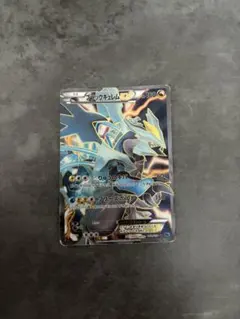 ブラックキュレムEX SR BW 拡張パック「フリーズボルト」 キラ 062/…のサムネイル