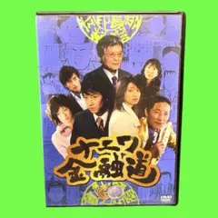 2025年最新】ナニワ金融道 dvdの人気アイテム - メルカリ