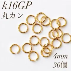 えりおちゃん様 リクエスト 2点 まとめ商品