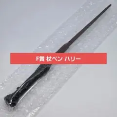 yukeusu様 リクエスト 2点 まとめ商品