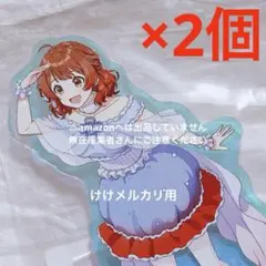 花海咲季 オーロラアクリルスタンド 2種 初星水族館 限定品 未開封 学 