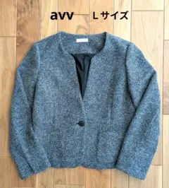 【美品】avv ノーカラージャケット Lサイズ