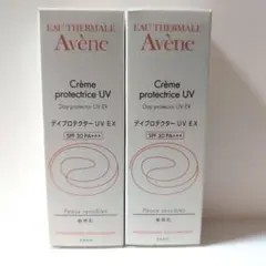 新品 Avene デイプロテクター UV EX 40mL 2本セット - メルカリ