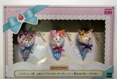 2025年最新】シルバニアくじ ラストワンの人気アイテム - メルカリ