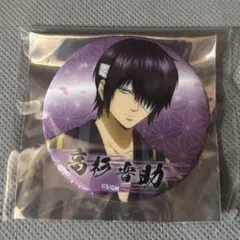 銀魂 缶バッジ 高杉晋助 - メルカリ