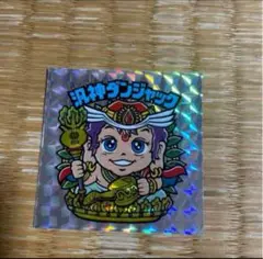 2025年最新】汎神ダンジャックの人気アイテム - メルカリ