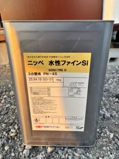 ウォールバリア水性Si 水性塗料 スズカファイン ペンキ 塗料 PN-35