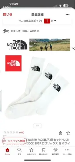 THE NORTH FACE ソックス 3足セット ホワイト