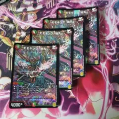 555 モモキング始丸