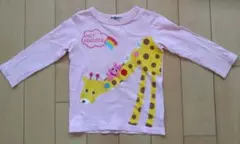 Item thumbnail for item 175913d4-b00b-4a82-aa42-4ed6bd832376