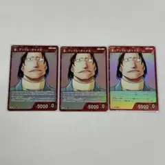 keimaru様 リクエスト 3点 まとめ商品