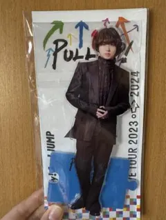 Hey!Say!JUMP 伊野尾慧 PULL UP! アクリルスタンド