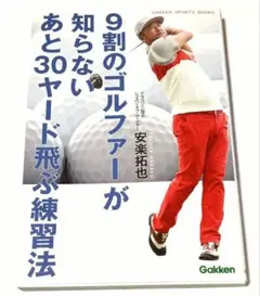 Item thumbnail for item 43f594ad-450a-440e-af29-3697a21c4472