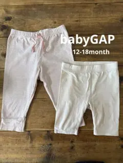 【まとめ割歓迎】12-18month ベビーパンツ　ピンク　2枚セット