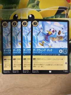 ロルカナ ダークウィング・ダック 4枚 - メルカリ
