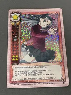 令呪 Fate 遠坂凛 旧lycee 旧リセ - メルカリ