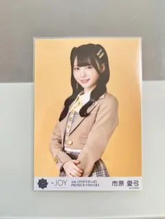 ニアジョイ 生写真 電話番号教えて 市原愛弓 - メルカリ