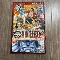 ワンピース スタンピード　映画特典