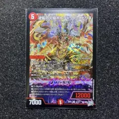 光導デッキ/調整込140枚/グランサジットノヴァ/グランシャリオ/馬神弾 光導デッキ/調整込140枚/グランサジットノヴァ/グランシャリオ/馬神弾