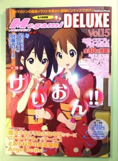 2026年最新】けいおん ポスターの人気アイテム - メルカリ