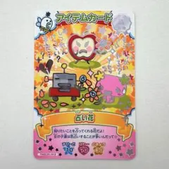 2026年最新】てんしっちのたまごっち 占いカードの人気アイテム - メルカリ
