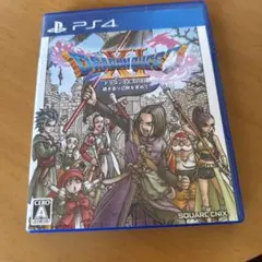ドラゴンクエストXI 過ぎ去りし時を求めて PS4