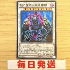 2025年最新】まやかしデッキの人気アイテム - メルカリ