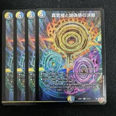 2026年最新】パーフェクトペテンシーの人気アイテム - メルカリ