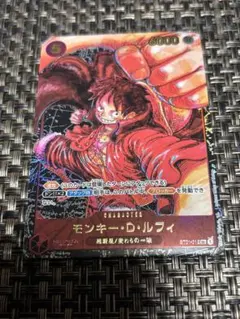ワンピースカード ルフィST01-012 SR 尾田栄一郎 描き下ろし サイン無