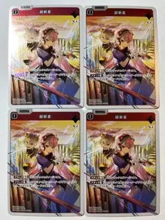 Item thumbnail for item 10ccc63b-babc-44f8-9470-8bc04bd1f05c