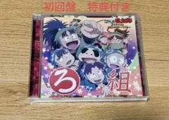 忍たま乱太郎 ドラマCD ろ組の段 下巻 - メルカリ