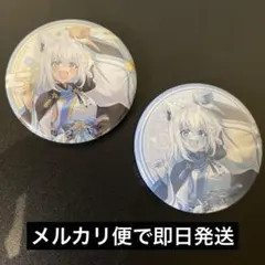 ホロライブ ローソン 缶バッジ 2種セット 白上フブキ - メルカリ