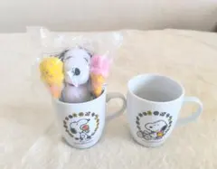 スヌーピーマグカップ2個＆ぬいぐるみキーホルダー1個セット