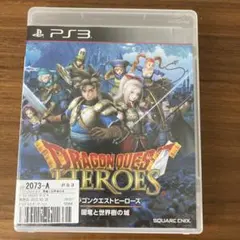 ドラゴンクエストヒーローズ 闇竜と世界樹の城