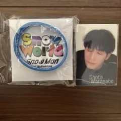 Snow World ラバーバンド & カード 渡辺翔太