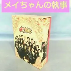 メイちゃんの執事DVD 初回特典つき - メルカリ
