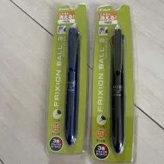 PILOT FRIXION BALL 3 ボールペン 0.5mm