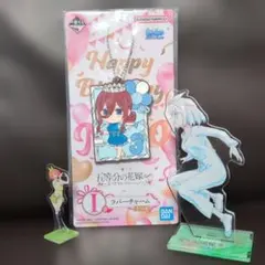 五等分の花嫁グッズ　３点