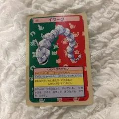 ポケモンカード トップサン イワーク 095 - メルカリ