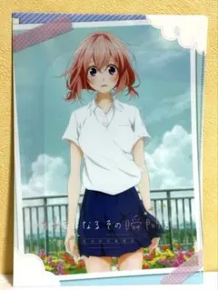 HoneyWorks 好きになるその瞬間を　告白実行委員会　A4クリアファイル