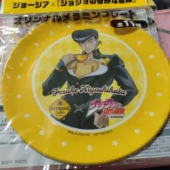 ジョージア ジョジョの奇妙な冒険 メラミンプレート 東方仗助