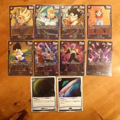 【未使用】ドラゴンボール フュージョンワールド R10枚セット