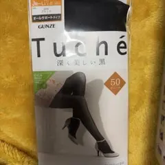 GUNZE Tuché ブラック 50デニール タイツ