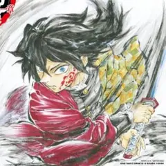 鬼滅の刃 入場者特典 第15弾 冨岡義勇バースデー複製色紙 映画 特典