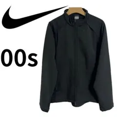 【00s】NIKE トラックジャケット Lサイズ 美品のサムネイル