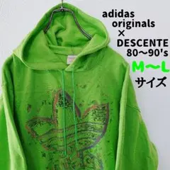 少し美品 アディダスオリジナルス adidas originals パーカー