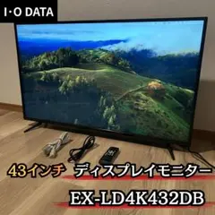 2026年最新】EX-LD4K432DBの人気アイテム - メルカリ