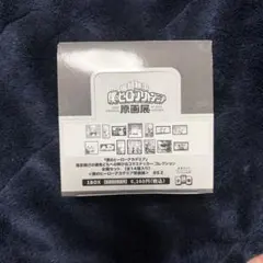 爆豪勝己の雑魚どもへの呼び名コマステッカーコレクション　全種　ヒロアカ展